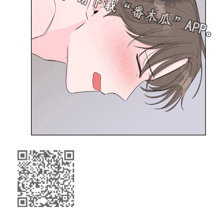 《爱与激情之间》漫画最新章节第14章：不是好人免费下拉式在线观看章节第【1】张图片