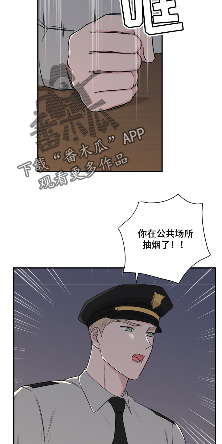 《爱与激情之间》漫画最新章节第64章：【第二季】角色扮演免费下拉式在线观看章节第【3】张图片