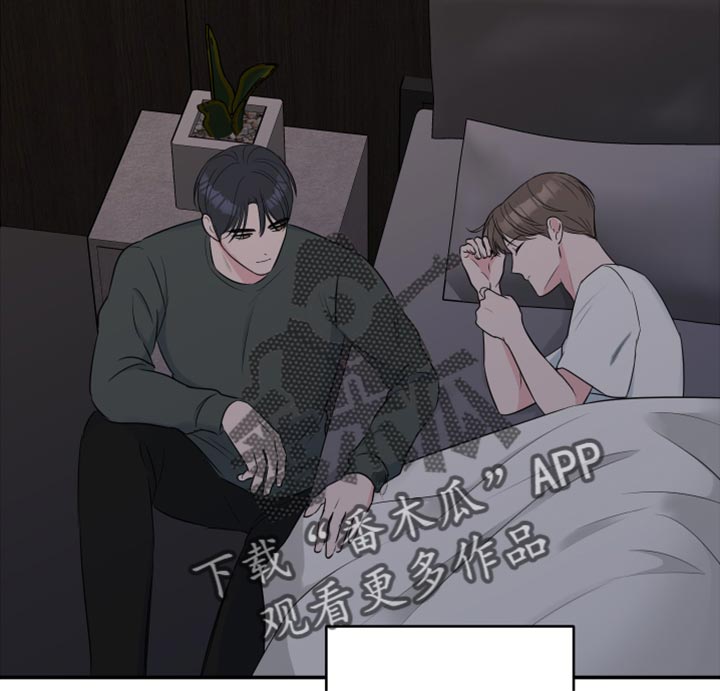 《爱与激情之间》漫画最新章节第75章：【第二季】质疑你的眼泪的人免费下拉式在线观看章节第【9】张图片