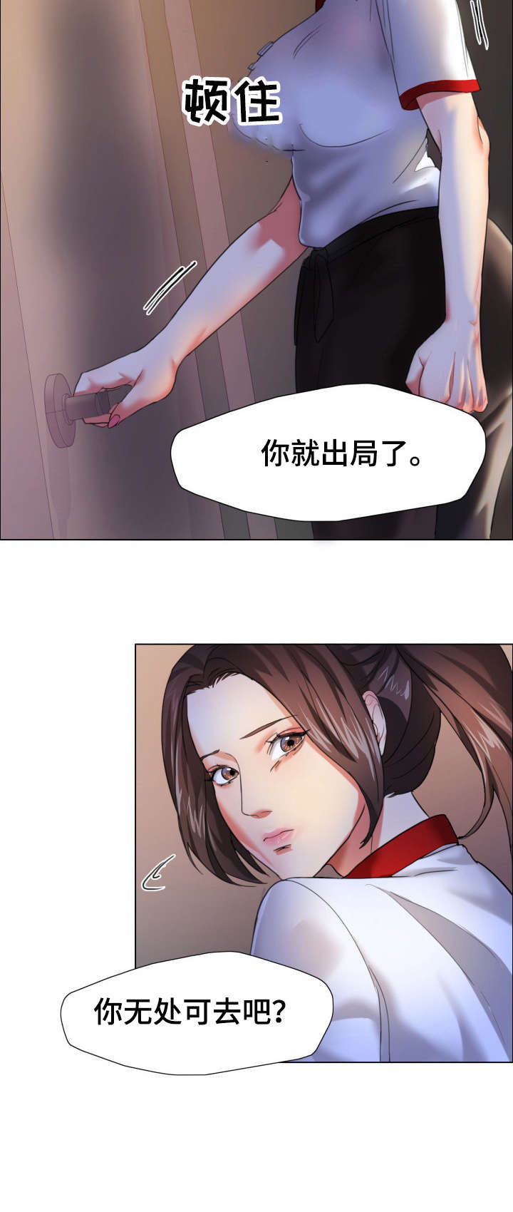 《将计就计》漫画最新章节第16章：渴望免费下拉式在线观看章节第【7】张图片