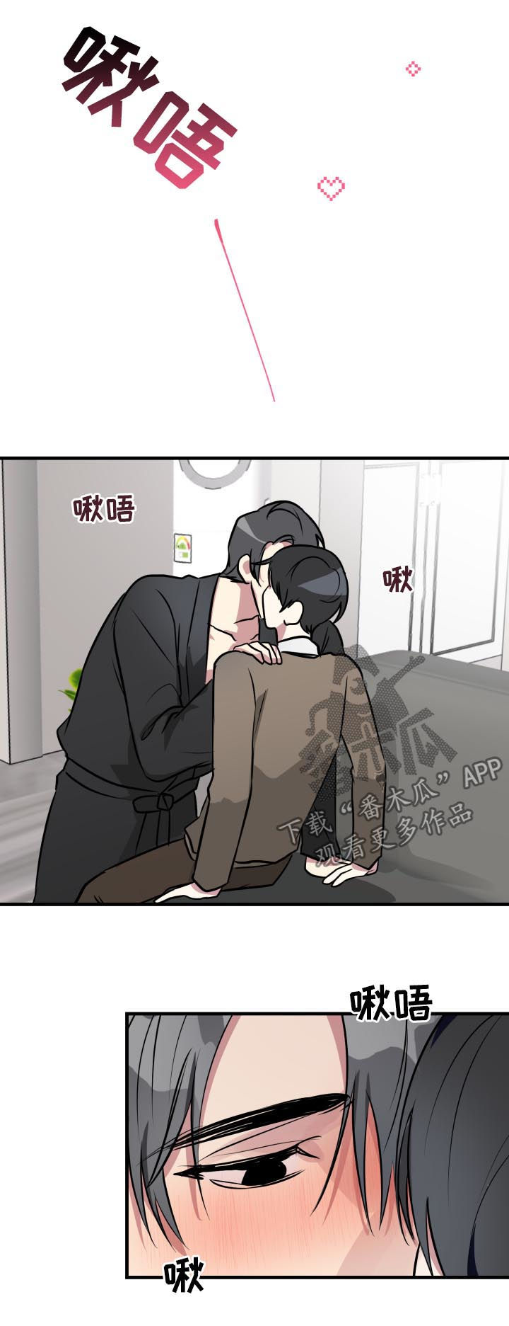 《AR恋爱攻略》漫画最新章节第31章：坦白面对免费下拉式在线观看章节第【14】张图片