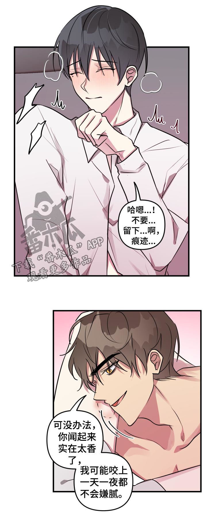 《AR恋爱攻略》漫画最新章节第38章：模式解除免费下拉式在线观看章节第【11】张图片