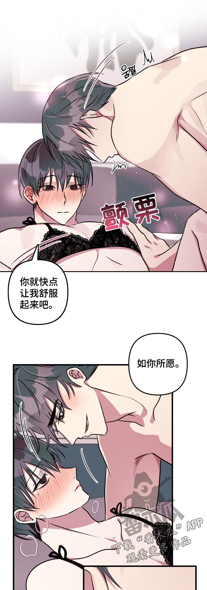 《AR恋爱攻略》漫画最新章节第53章：【第二季】吃醋免费下拉式在线观看章节第【11】张图片