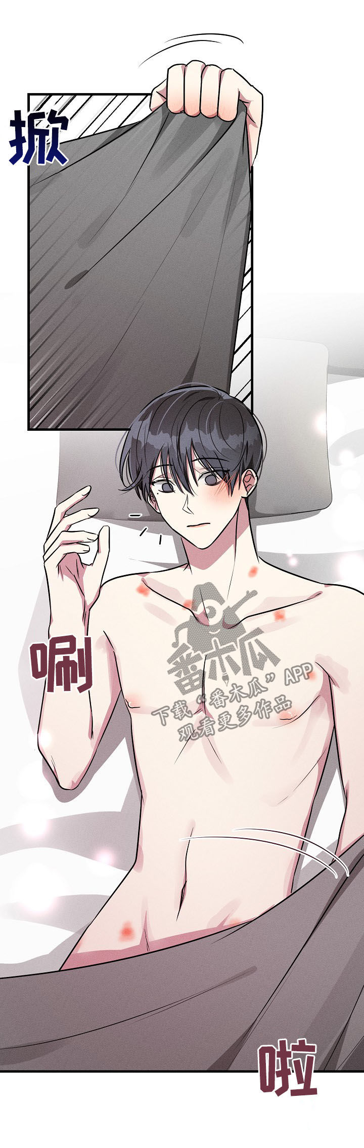 《AR恋爱攻略》漫画最新章节第55章：【第二季】不可能吧免费下拉式在线观看章节第【10】张图片