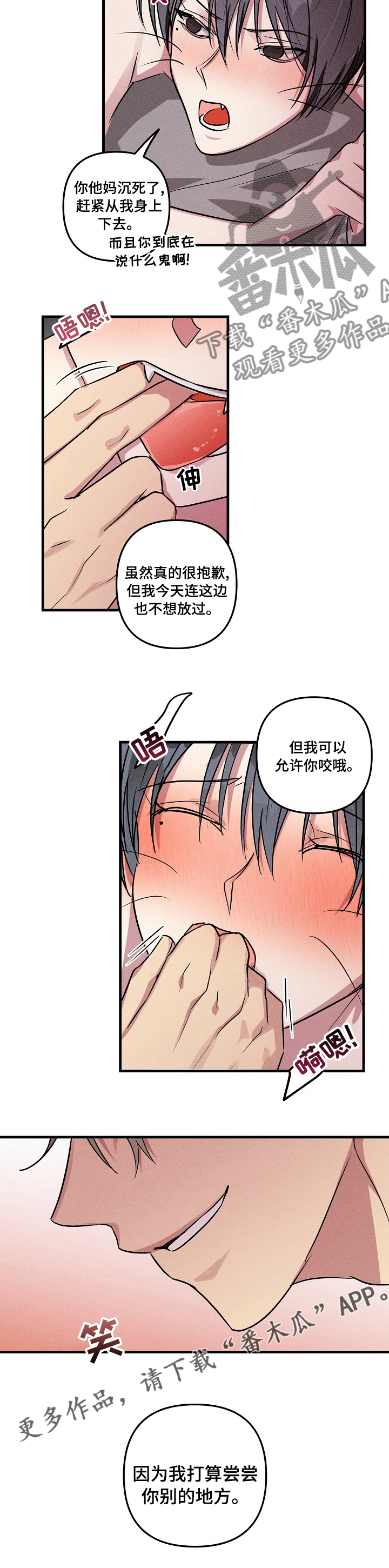 《AR恋爱攻略》漫画最新章节第68章：【第二季】该做的事免费下拉式在线观看章节第【1】张图片