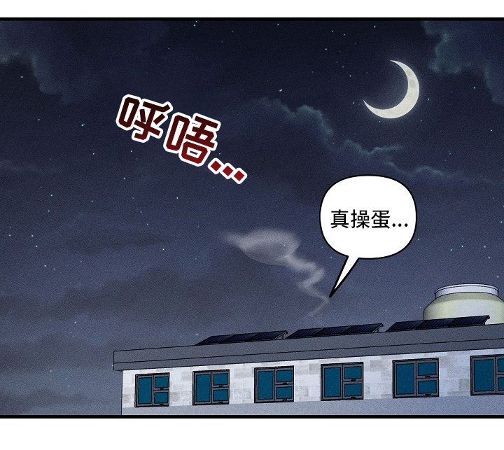 《AR恋爱攻略》漫画最新章节第86章：【第二季】没跟你开玩笑免费下拉式在线观看章节第【1】张图片