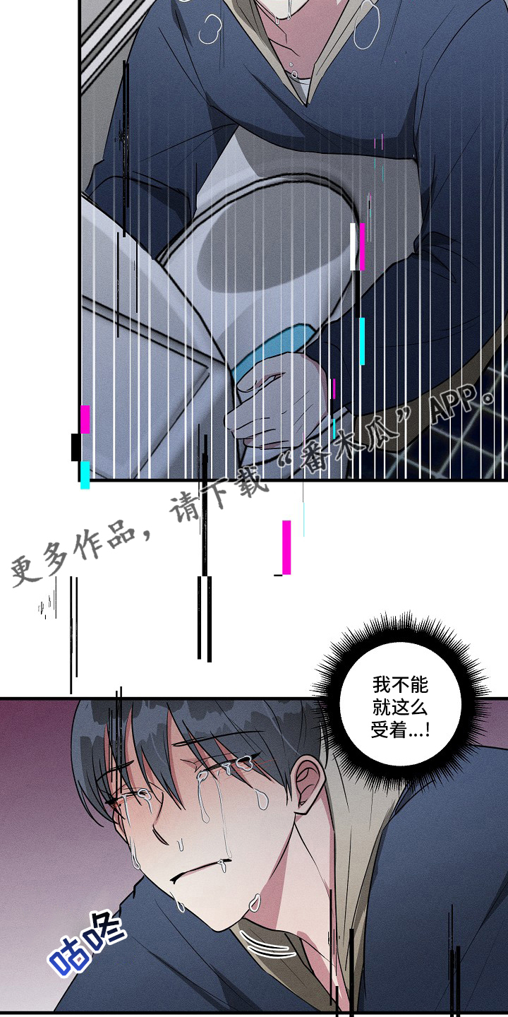 《AR恋爱攻略》漫画最新章节第90章：【第二季】满分免费下拉式在线观看章节第【2】张图片