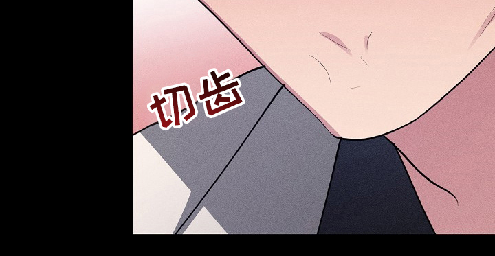 《AR恋爱攻略》漫画最新章节第98章：【第二季】上药免费下拉式在线观看章节第【1】张图片