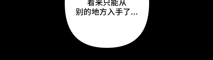 《AR恋爱攻略》漫画最新章节第100章：【第二季】抱歉免费下拉式在线观看章节第【1】张图片