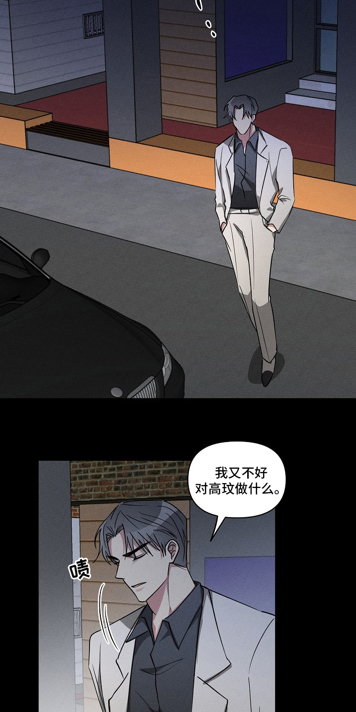 《AR恋爱攻略》漫画最新章节第100章：【第二季】抱歉免费下拉式在线观看章节第【3】张图片