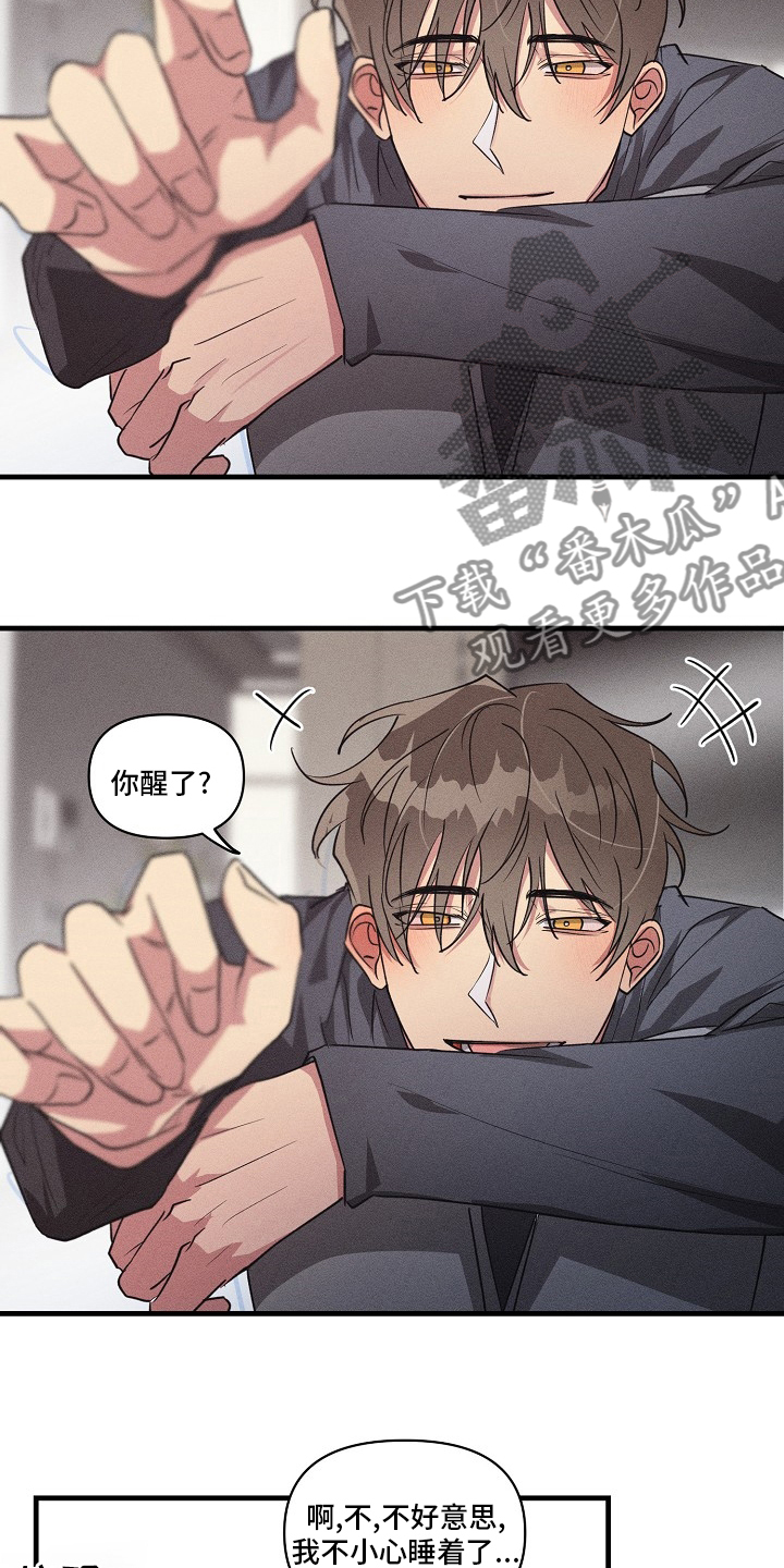 《AR恋爱攻略》漫画最新章节第104章：【第二季】攻略免费下拉式在线观看章节第【12】张图片