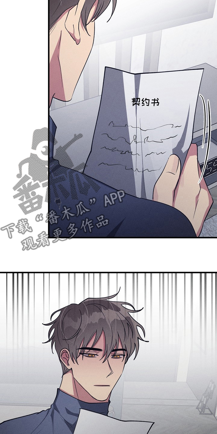 《AR恋爱攻略》漫画最新章节第104章：【第二季】攻略免费下拉式在线观看章节第【6】张图片