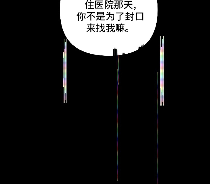 《AR恋爱攻略》漫画最新章节第110章：【第二季】又来了免费下拉式在线观看章节第【1】张图片