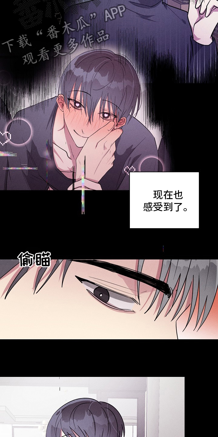 《AR恋爱攻略》漫画最新章节第110章：【第二季】又来了免费下拉式在线观看章节第【5】张图片