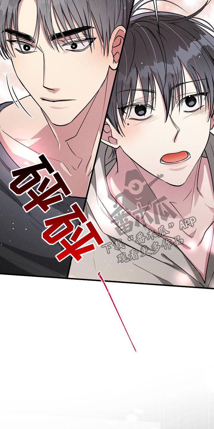 《AR恋爱攻略》漫画最新章节第113章：【第二季】告白免费下拉式在线观看章节第【9】张图片