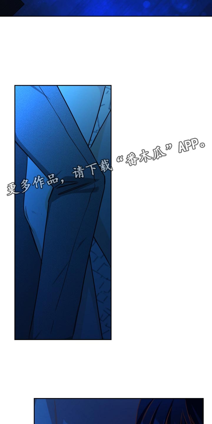 《天降横祸》漫画最新章节第33章：醉酒免费下拉式在线观看章节第【14】张图片