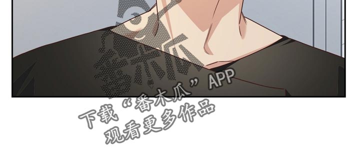 《天降横祸》漫画最新章节第45章：送进医院免费下拉式在线观看章节第【1】张图片