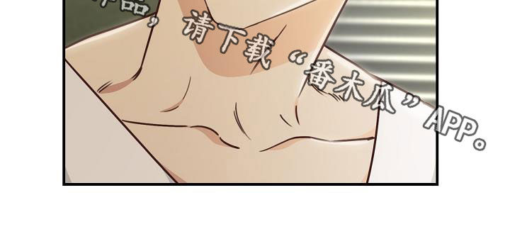 《天降横祸》漫画最新章节第69章：做客免费下拉式在线观看章节第【1】张图片