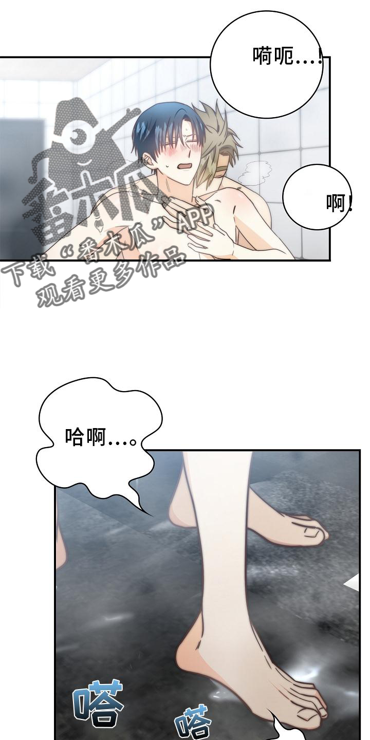 《天降横祸》漫画最新章节第95章：【番外】约会免费下拉式在线观看章节第【7】张图片