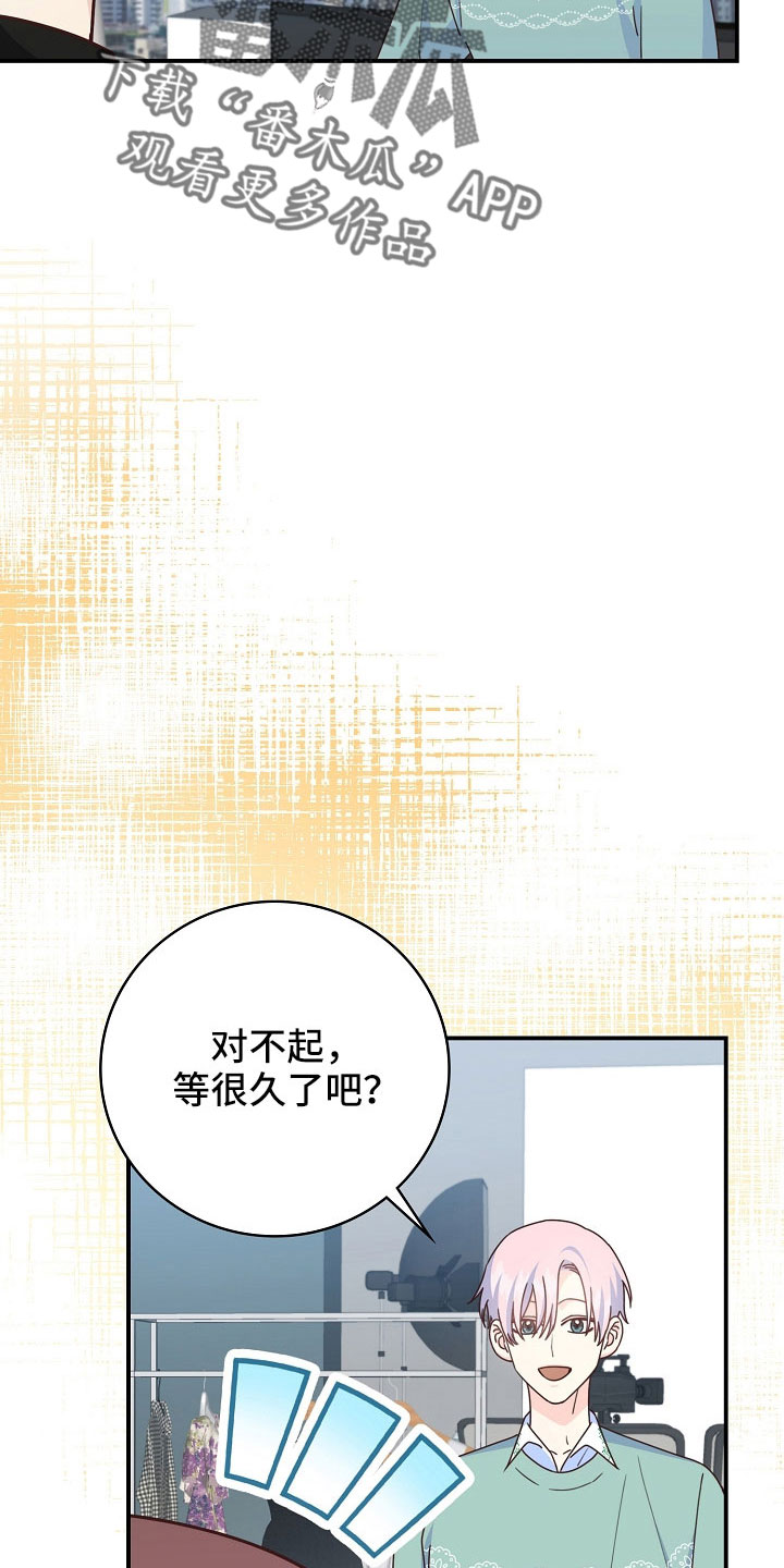 《天降横祸》漫画最新章节第102章：【番外】想要真心免费下拉式在线观看章节第【22】张图片