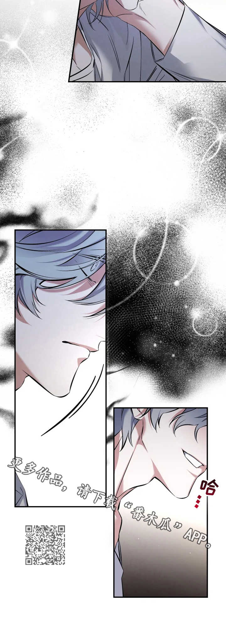 《好久不见》漫画最新章节第14章：话题免费下拉式在线观看章节第【7】张图片