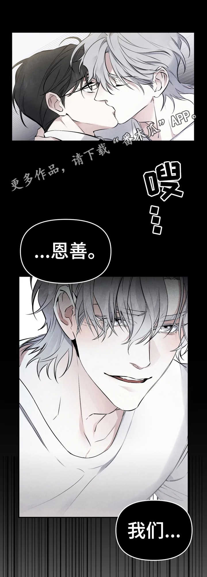 《好久不见》漫画最新章节第15章：断片了免费下拉式在线观看章节第【8】张图片