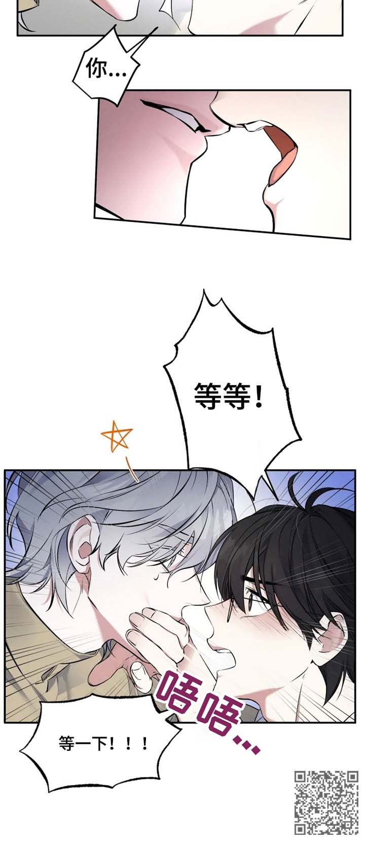 《好久不见》漫画最新章节第25章：孤单免费下拉式在线观看章节第【1】张图片