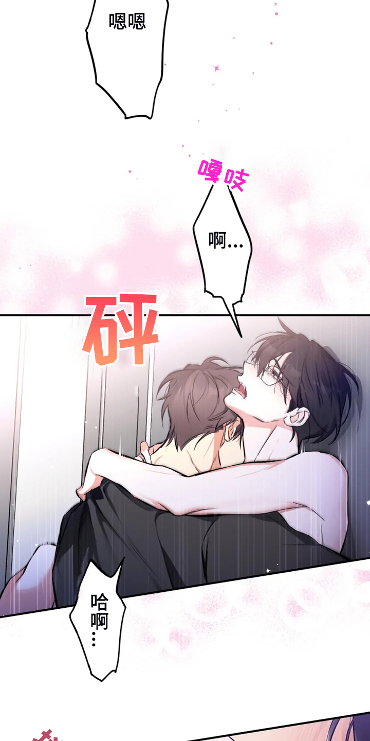 《好久不见》漫画最新章节第60章：【番外】这才是你免费下拉式在线观看章节第【8】张图片