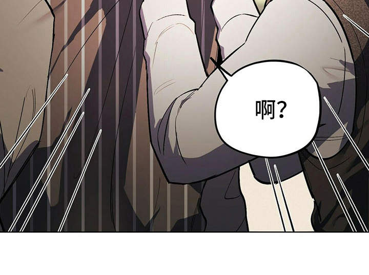 《禁止反抗》漫画最新章节第5章：艰辛免费下拉式在线观看章节第【1】张图片