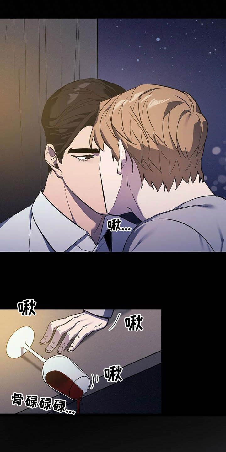 《禁止反抗》漫画最新章节第15章：回忆免费下拉式在线观看章节第【11】张图片