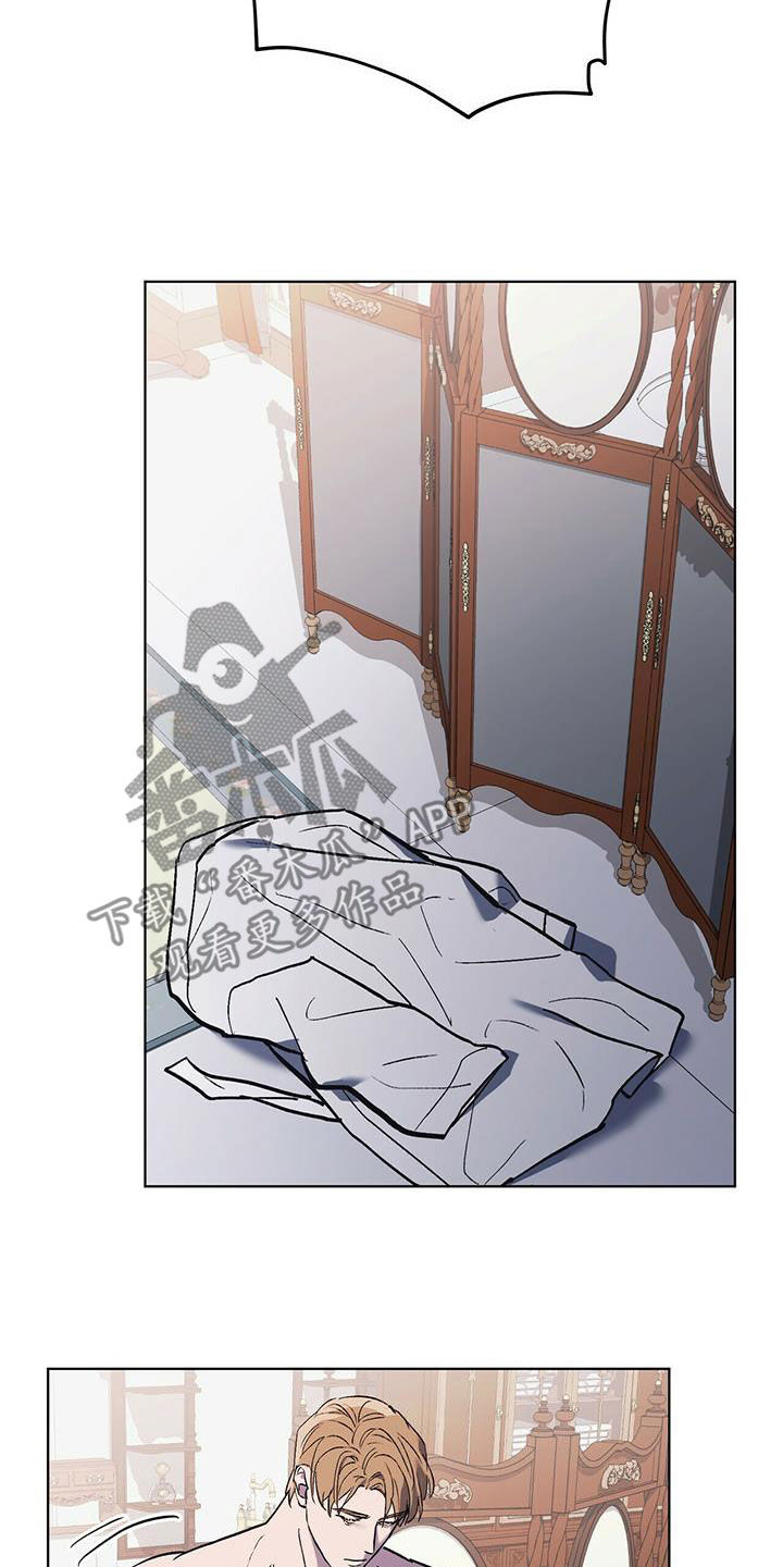 《禁止反抗》漫画最新章节第46章：该死的家伙免费下拉式在线观看章节第【3】张图片