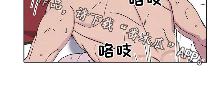 《禁止反抗》漫画最新章节第57章：着什么急免费下拉式在线观看章节第【1】张图片