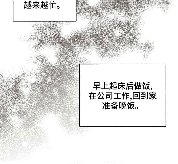 《禁止反抗》漫画最新章节第58章：合拍免费下拉式在线观看章节第【14】张图片