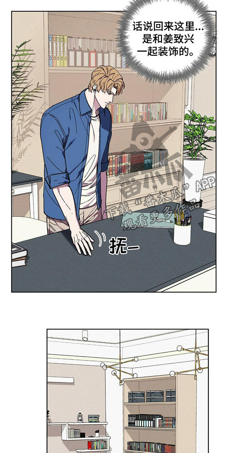 《禁止反抗》漫画最新章节第58章：合拍免费下拉式在线观看章节第【10】张图片