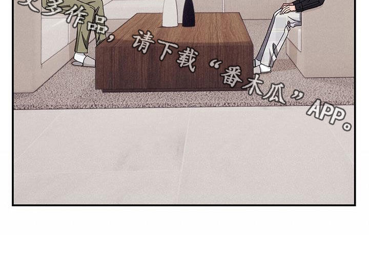 《禁止反抗》漫画最新章节第65章：【第二季】杀人犯免费下拉式在线观看章节第【1】张图片