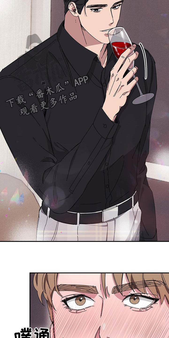 《禁止反抗》漫画最新章节第65章：【第二季】杀人犯免费下拉式在线观看章节第【21】张图片