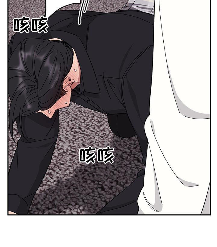 《禁止反抗》漫画最新章节第68章：【第二季】便宜你了免费下拉式在线观看章节第【10】张图片