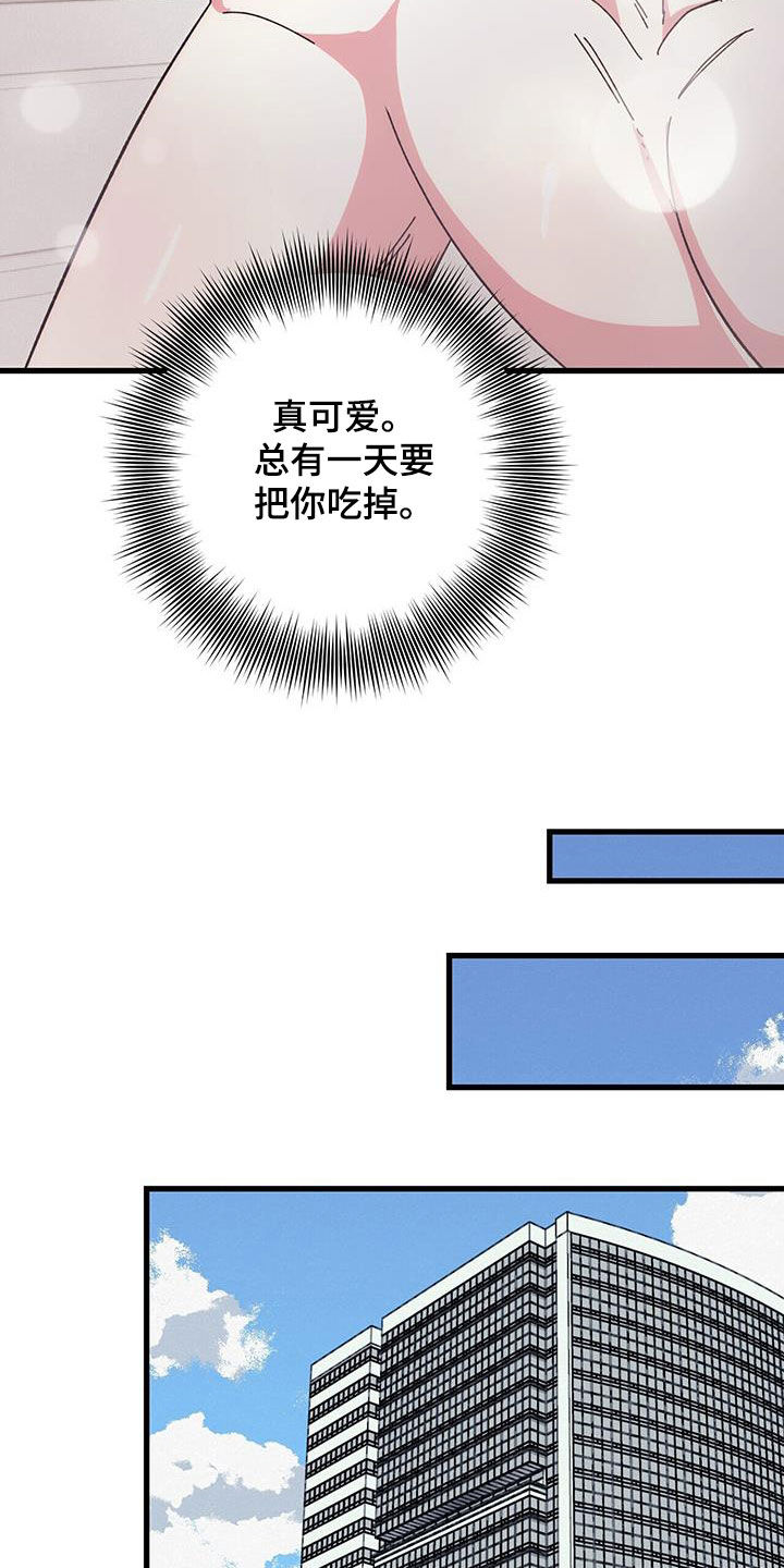 《禁止反抗》漫画最新章节第76章：【第二季】收养资料免费下拉式在线观看章节第【9】张图片