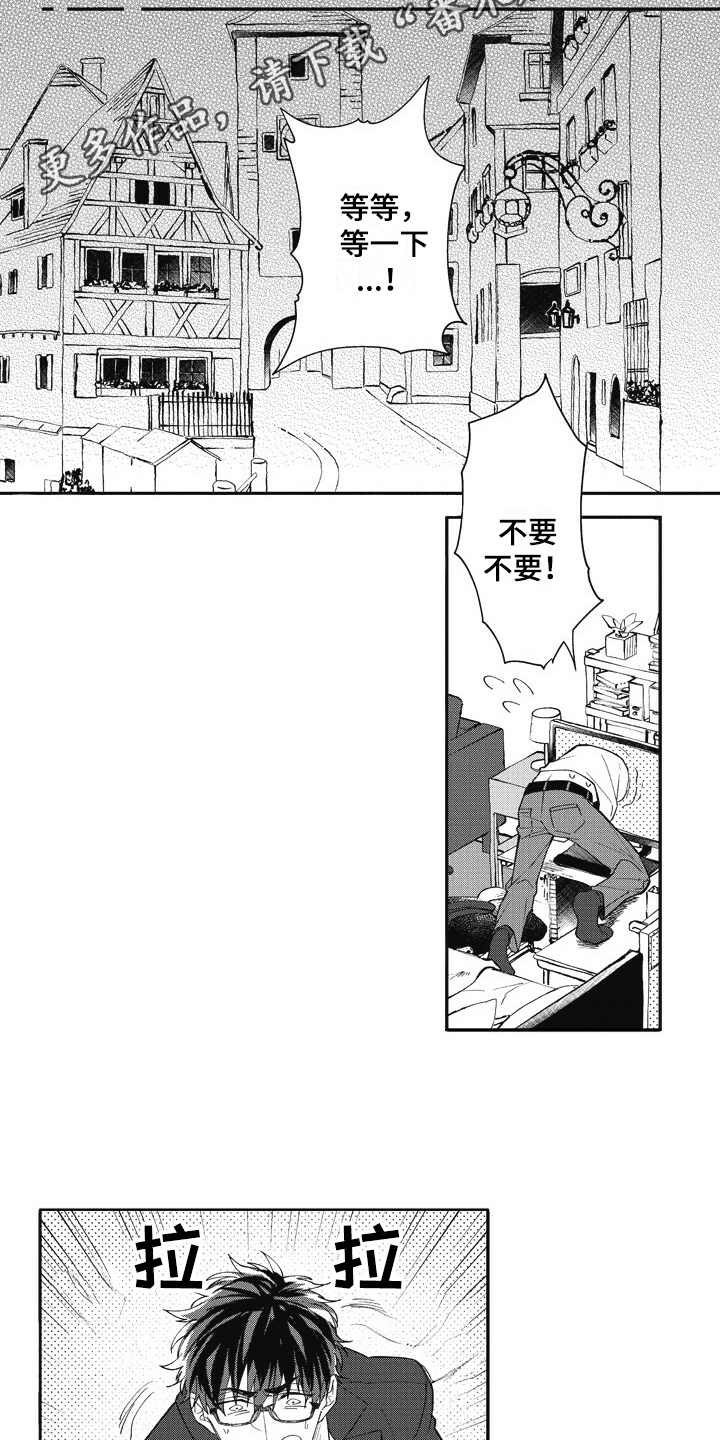 《我和骑士在一起》漫画最新章节第22章：状态奇怪免费下拉式在线观看章节第【7】张图片