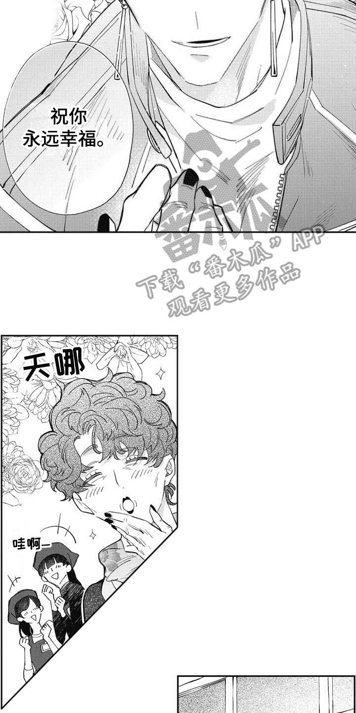 《我和骑士在一起》漫画最新章节第26章：跑腿免费下拉式在线观看章节第【2】张图片