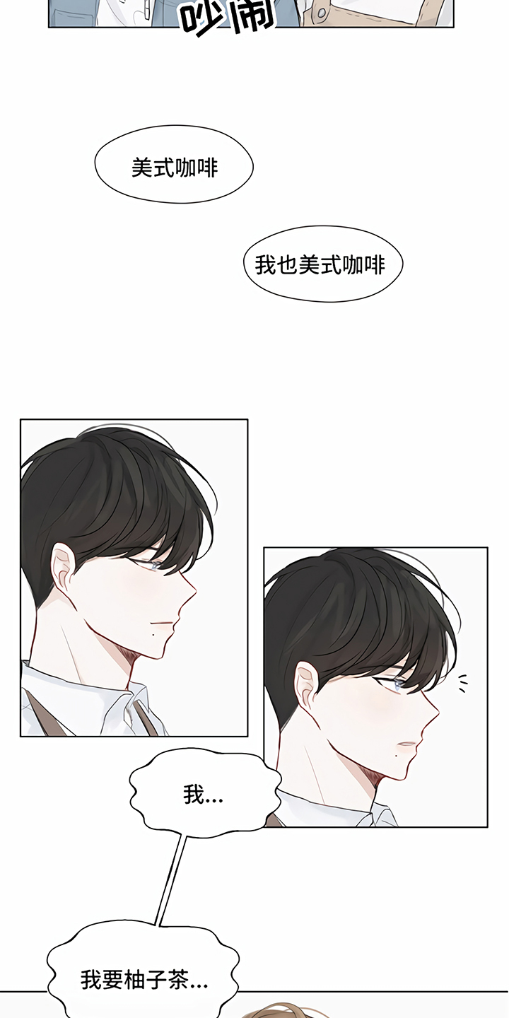 《一封情书》漫画最新章节第1章：情书免费下拉式在线观看章节第【10】张图片