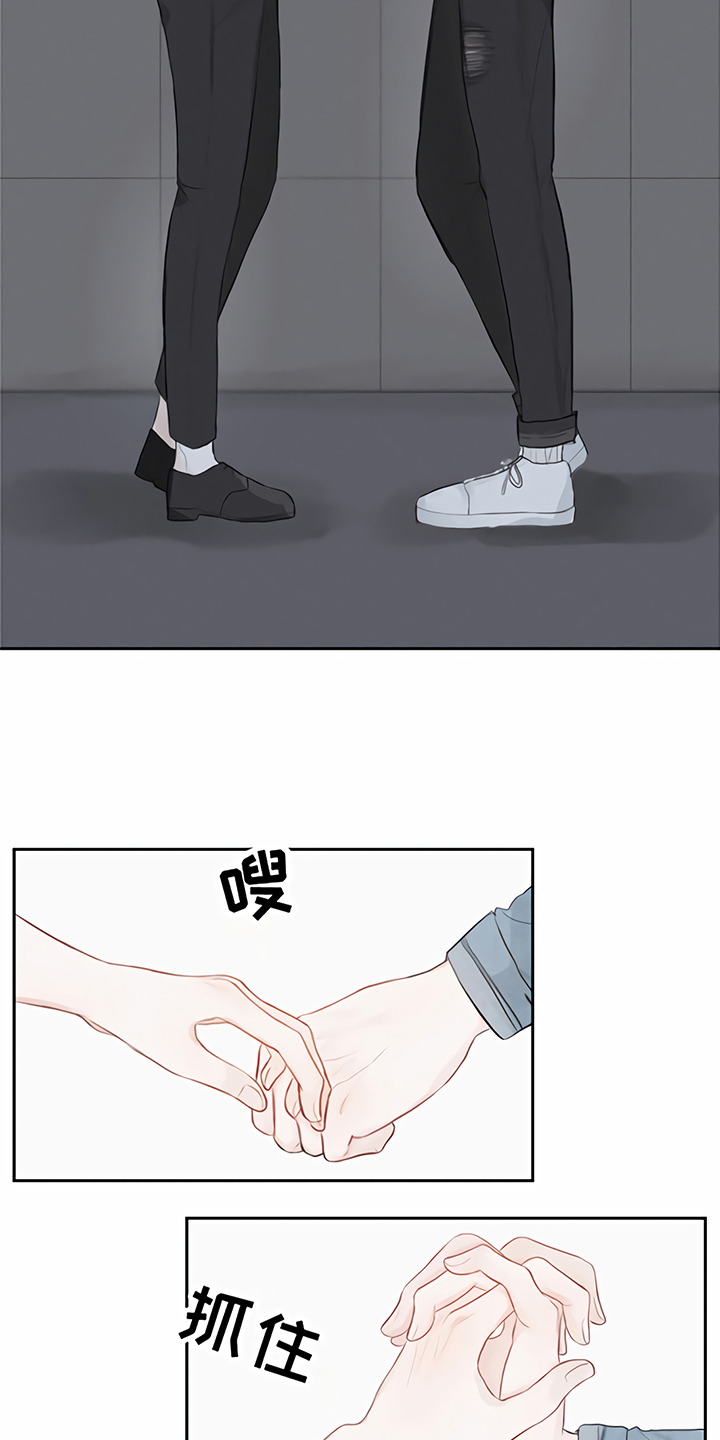 《一封情书》漫画最新章节第3章：提议免费下拉式在线观看章节第【2】张图片