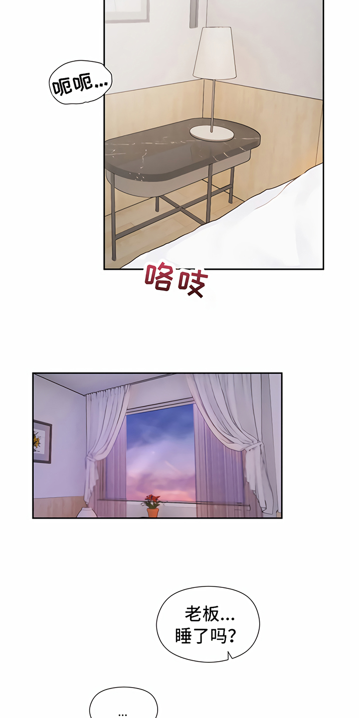 《一封情书》漫画最新章节第4章：分手免费下拉式在线观看章节第【13】张图片