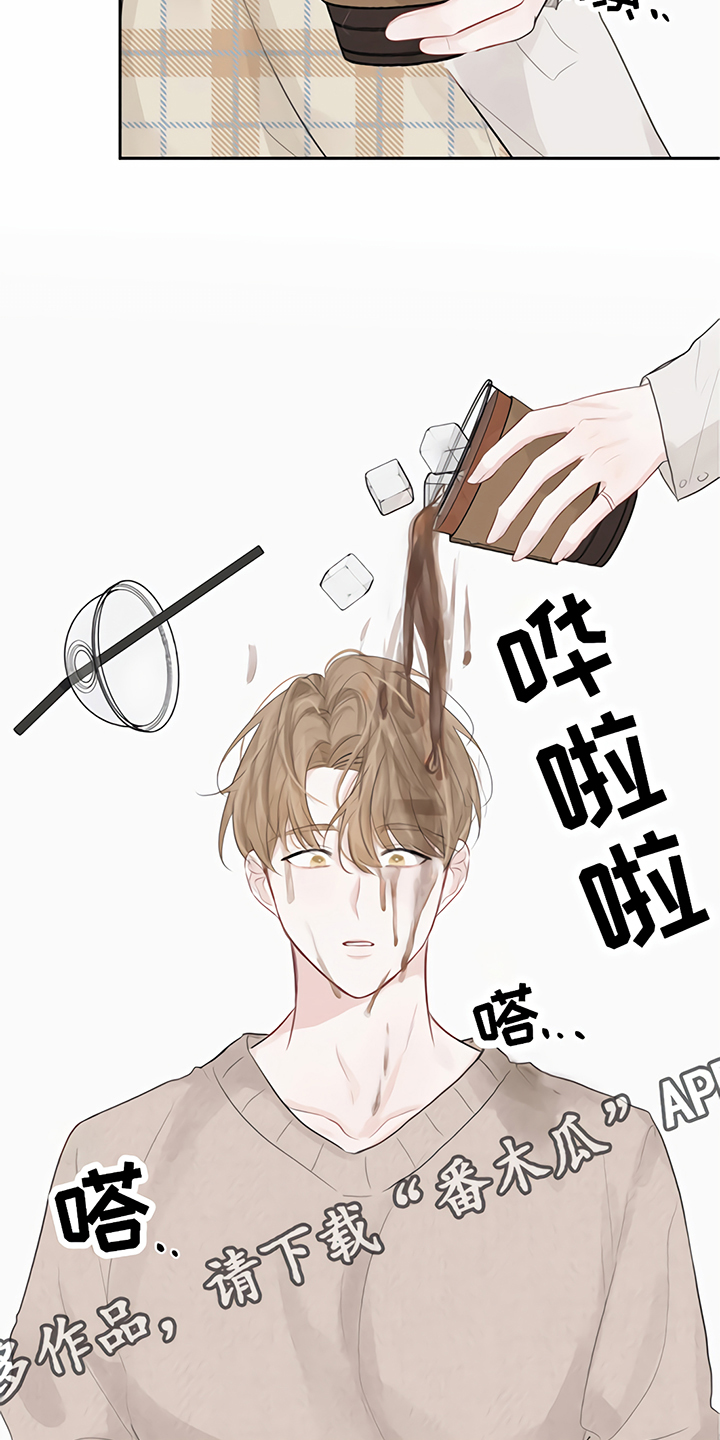 《一封情书》漫画最新章节第4章：分手免费下拉式在线观看章节第【2】张图片