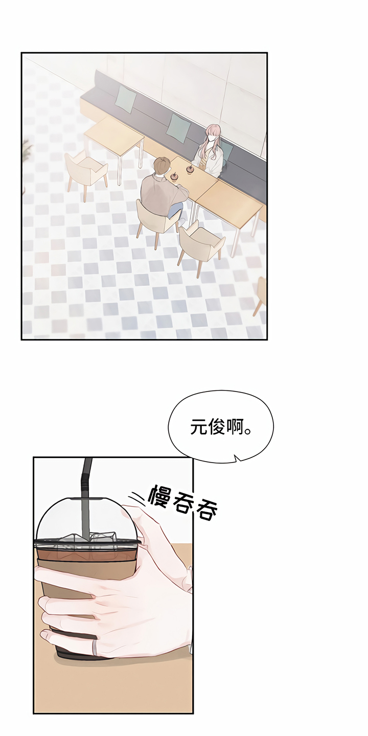 《一封情书》漫画最新章节第4章：分手免费下拉式在线观看章节第【10】张图片