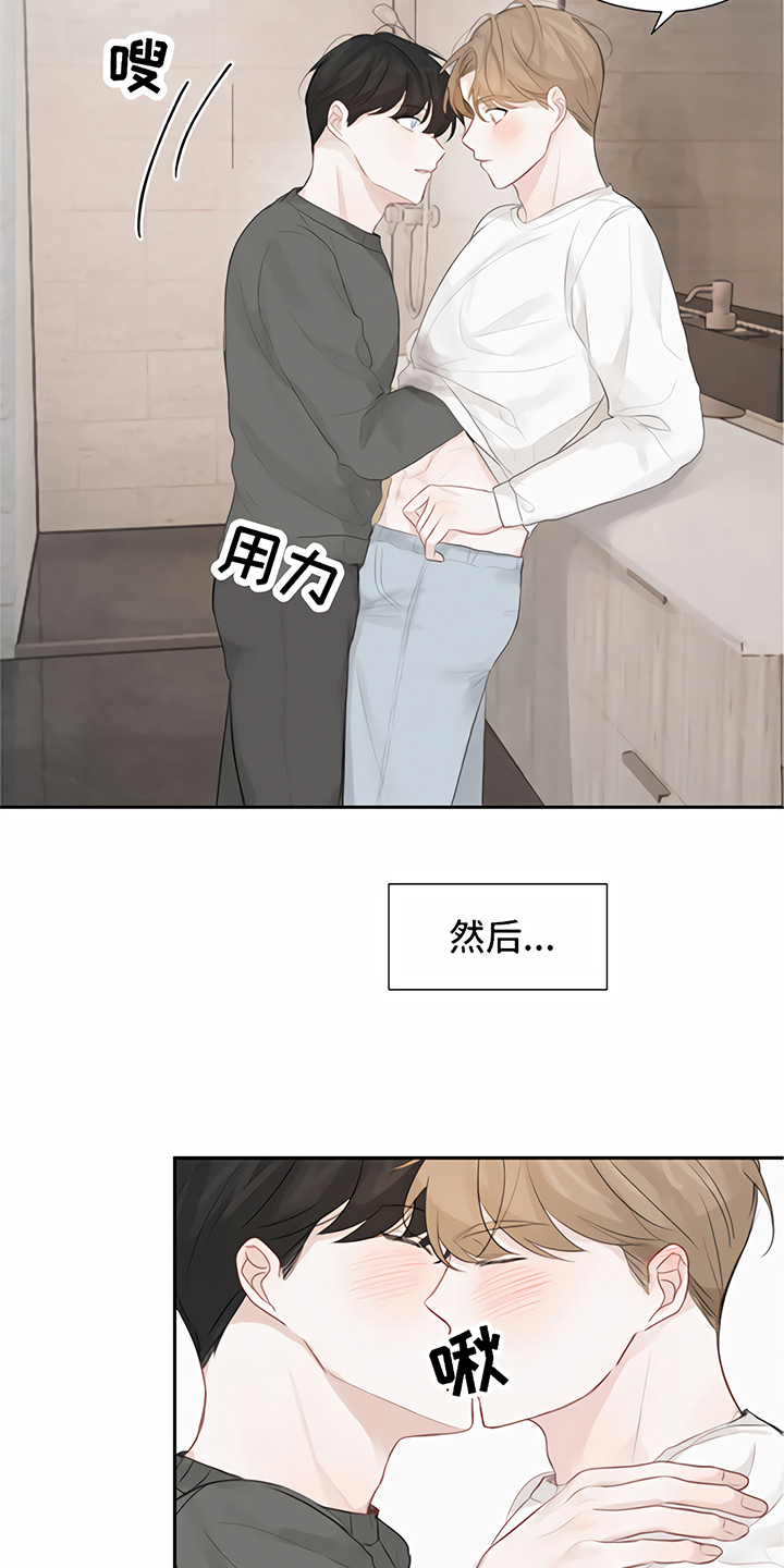 《一封情书》漫画最新章节第10章：处理免费下拉式在线观看章节第【13】张图片