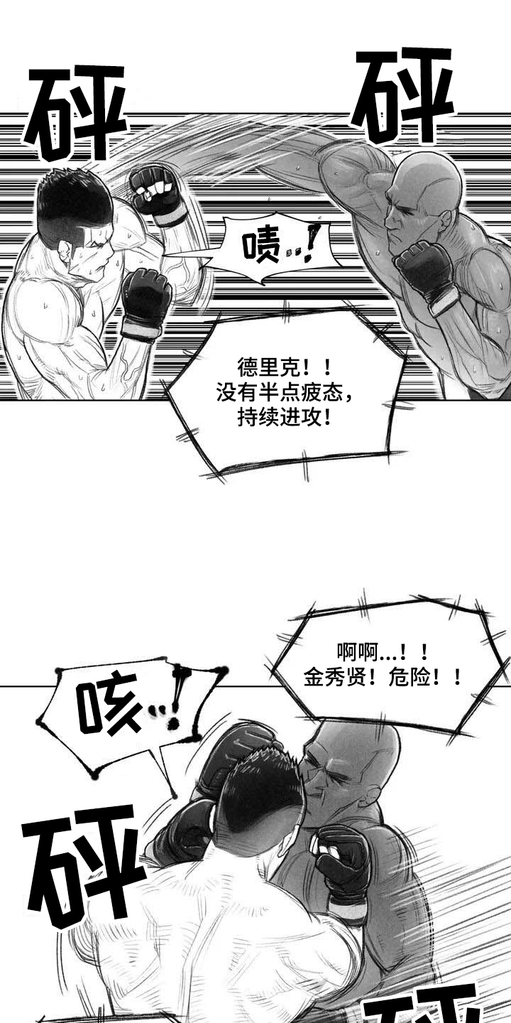 《断翼之歌》漫画最新章节第1章：拳击免费下拉式在线观看章节第【12】张图片