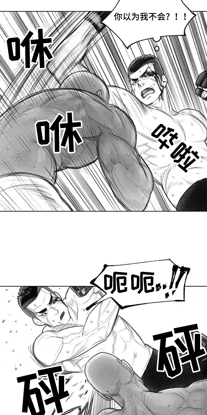 《断翼之歌》漫画最新章节第1章：拳击免费下拉式在线观看章节第【9】张图片