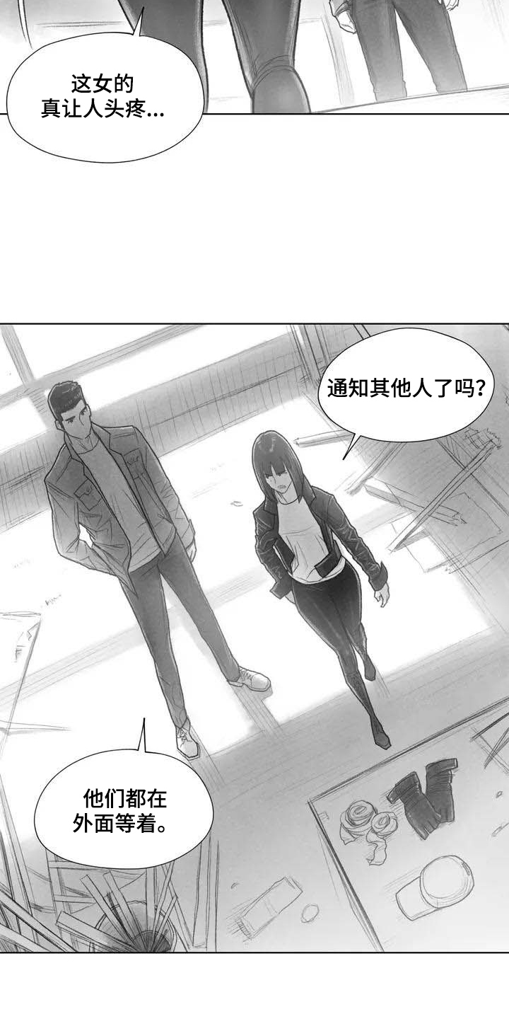 《断翼之歌》漫画最新章节第3章：了断免费下拉式在线观看章节第【9】张图片