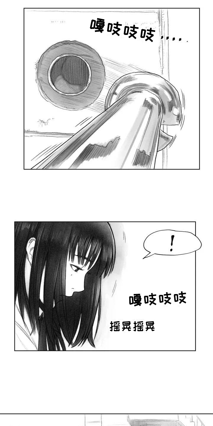 《断翼之歌》漫画最新章节第5章：安全隐患免费下拉式在线观看章节第【2】张图片